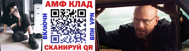 МЕТАМФЕТАМИН Methamphetamine  Лабытнанги 