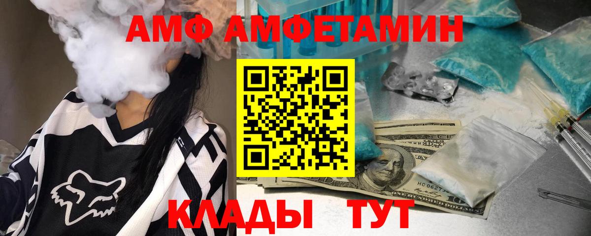 Лабытнанги  Метамфетамин Декстрометамфетамин 99.9%  Вход с VPN 