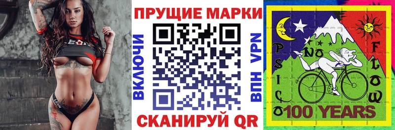 цена   Лабытнанги  Наркотические марки 1,5мг 