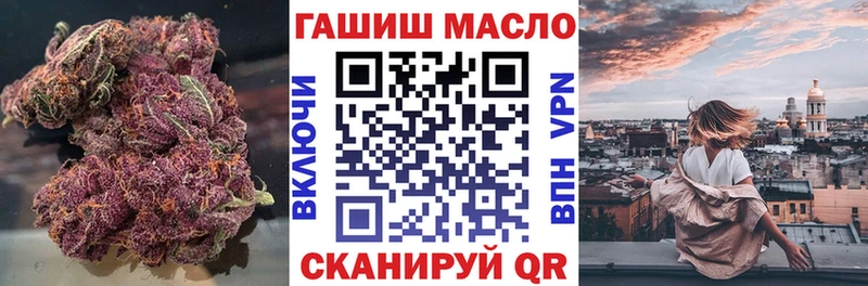 наркотики  Лабытнанги  Дистиллят ТГК гашишное масло 