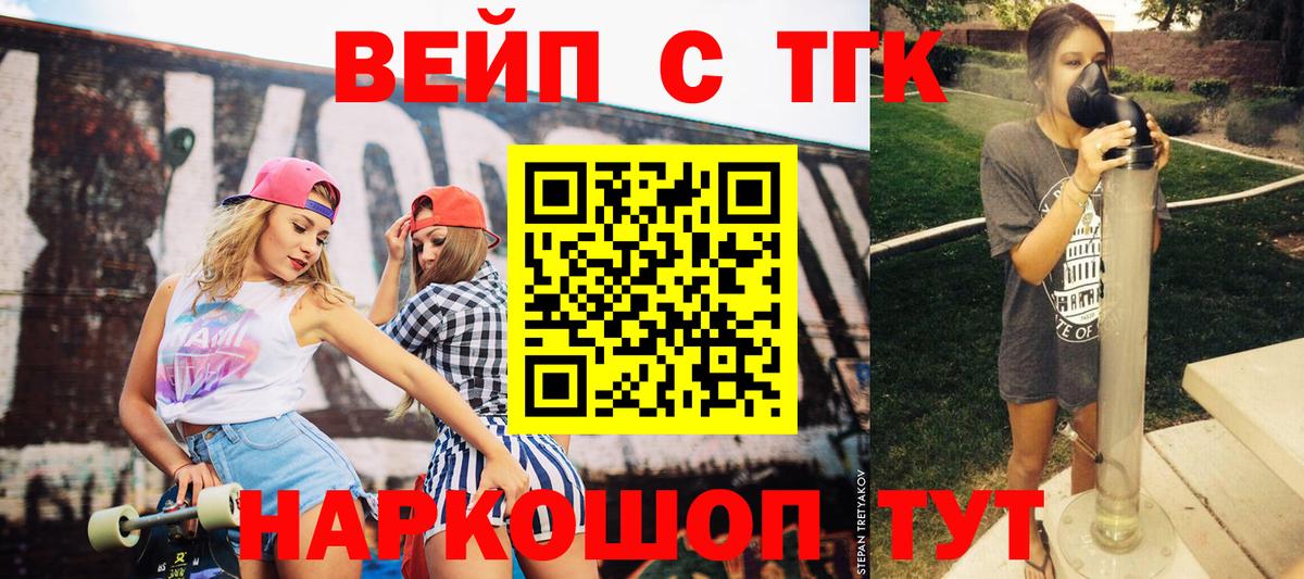 Меф МЯУ МЯУ   Конопля  Лабытнанги  Гашиш  Cocaine  Вейп ТГК  Вход с VPN  ГАШ  ЭКСТАЗИ 