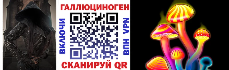 Галлюциногенные грибы Psilocybe  Лабытнанги 