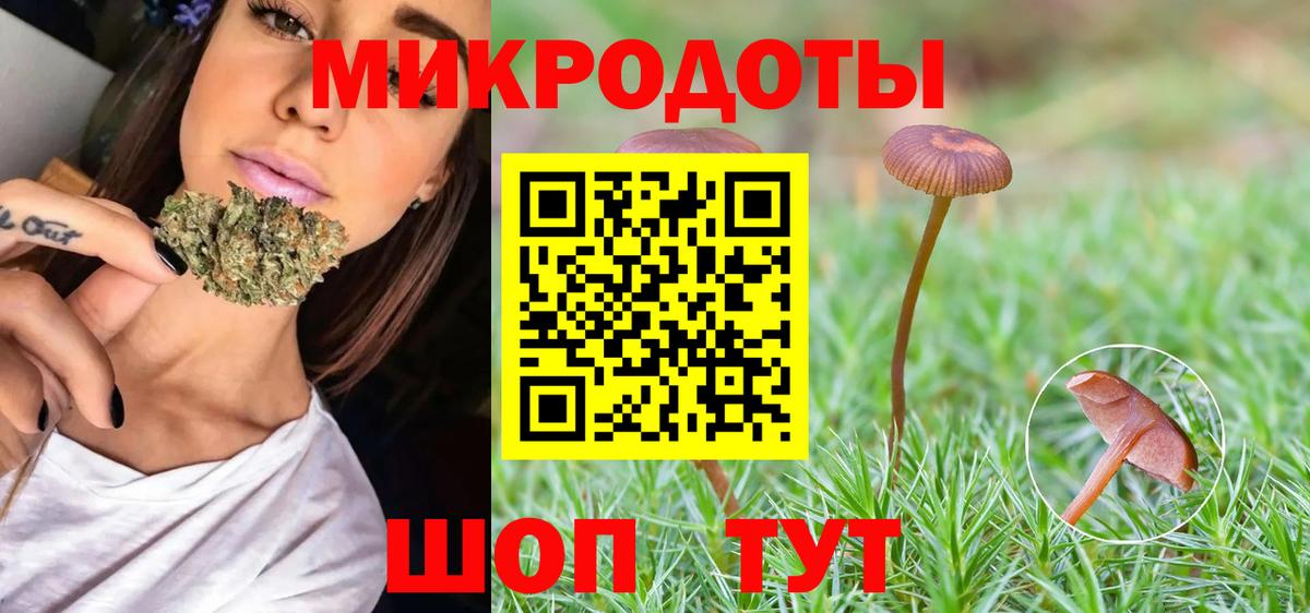 что такое наркотик  Галлюциногенные грибы ЛСД  Вход с VPN  Лабытнанги  Галлюциногенные грибы Magic Shrooms 