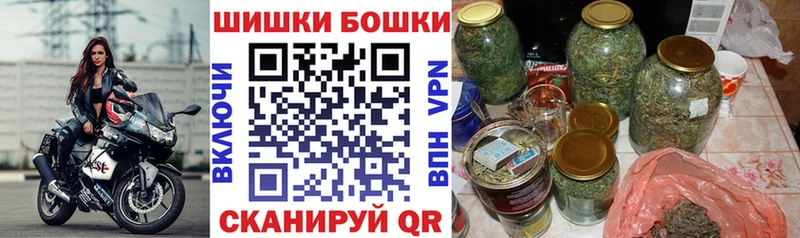 Бошки Шишки White Widow  Лабытнанги 