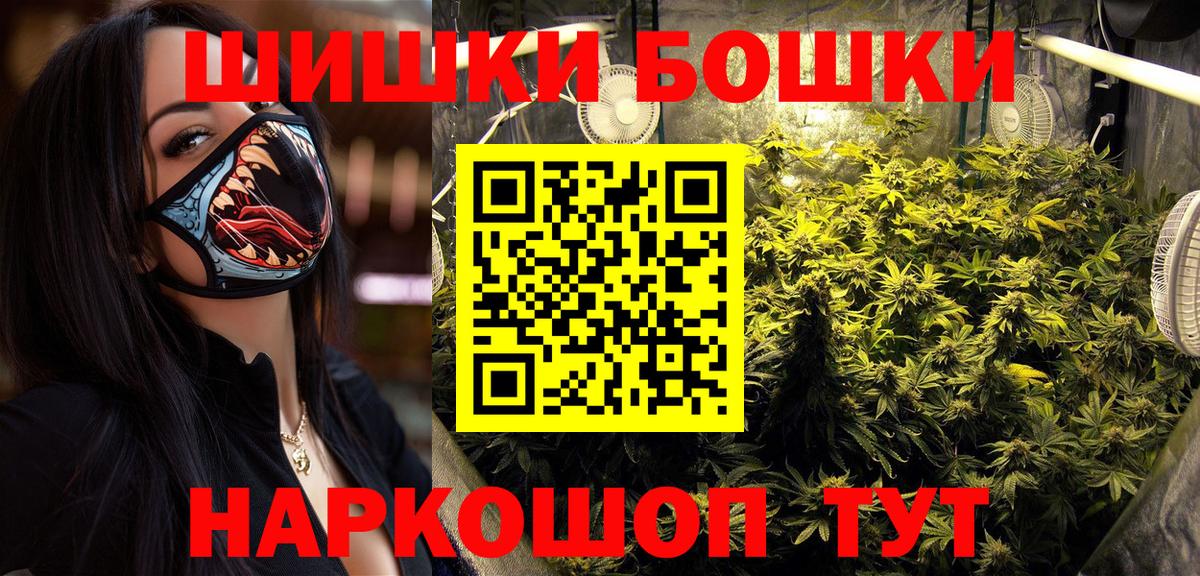 Лабытнанги  Шишки марихуана Bruce Banner  Шишки марихуана OG Kush  Бошки марихуана MAZAR  МАРИХУАНА THC 21%  Вход с VPN 